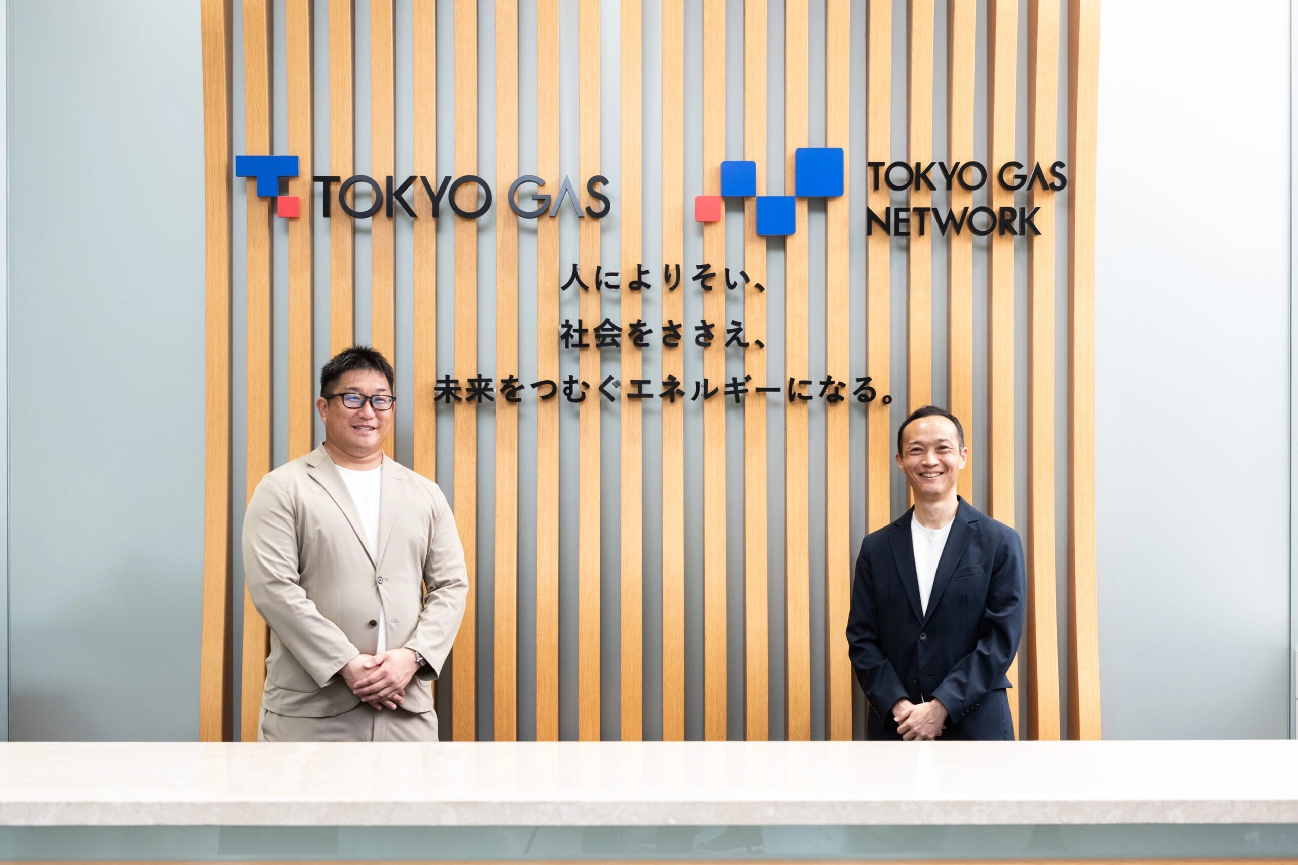 東京ガスネットワーク株式会社