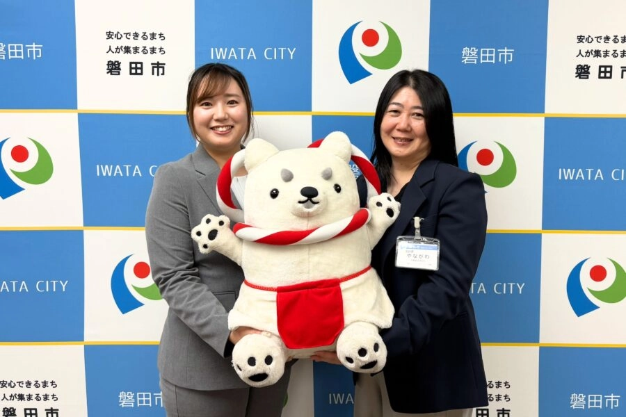 静岡県磐田市