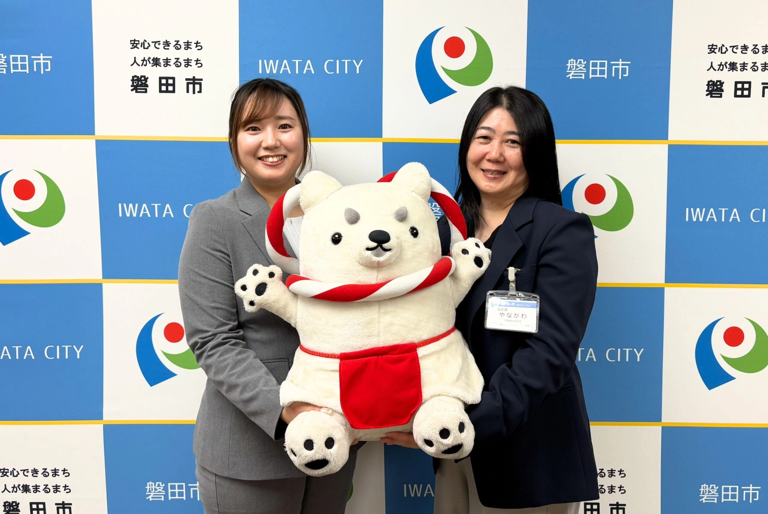 静岡県磐田市