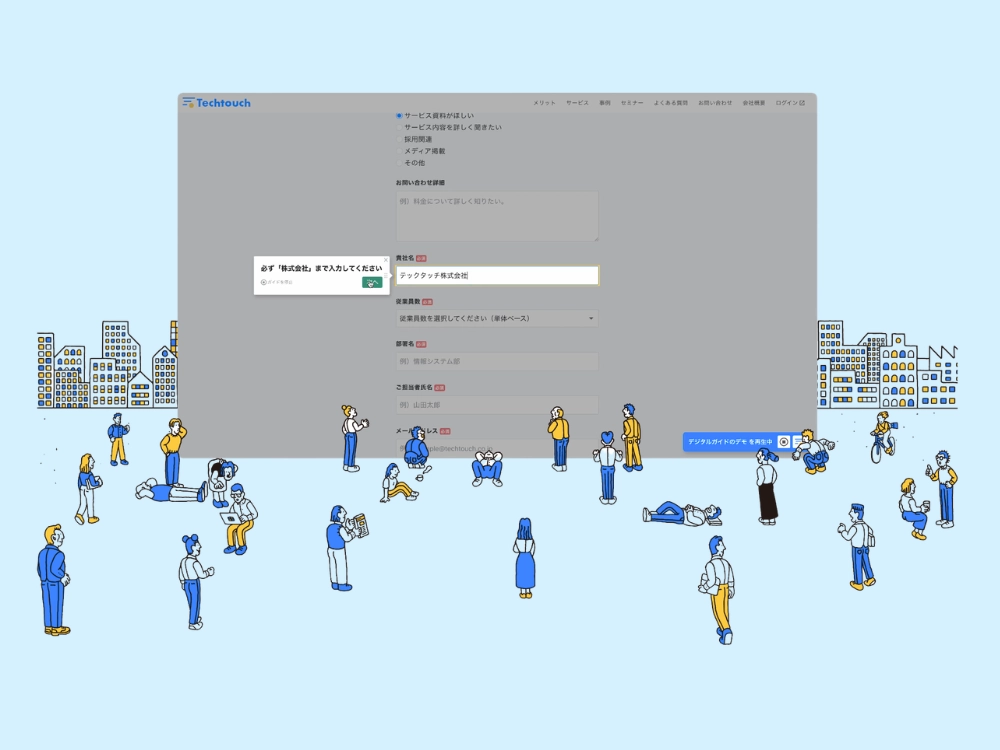 まとめ：BIMの活用を成功させるならDAPツールも検討しよう