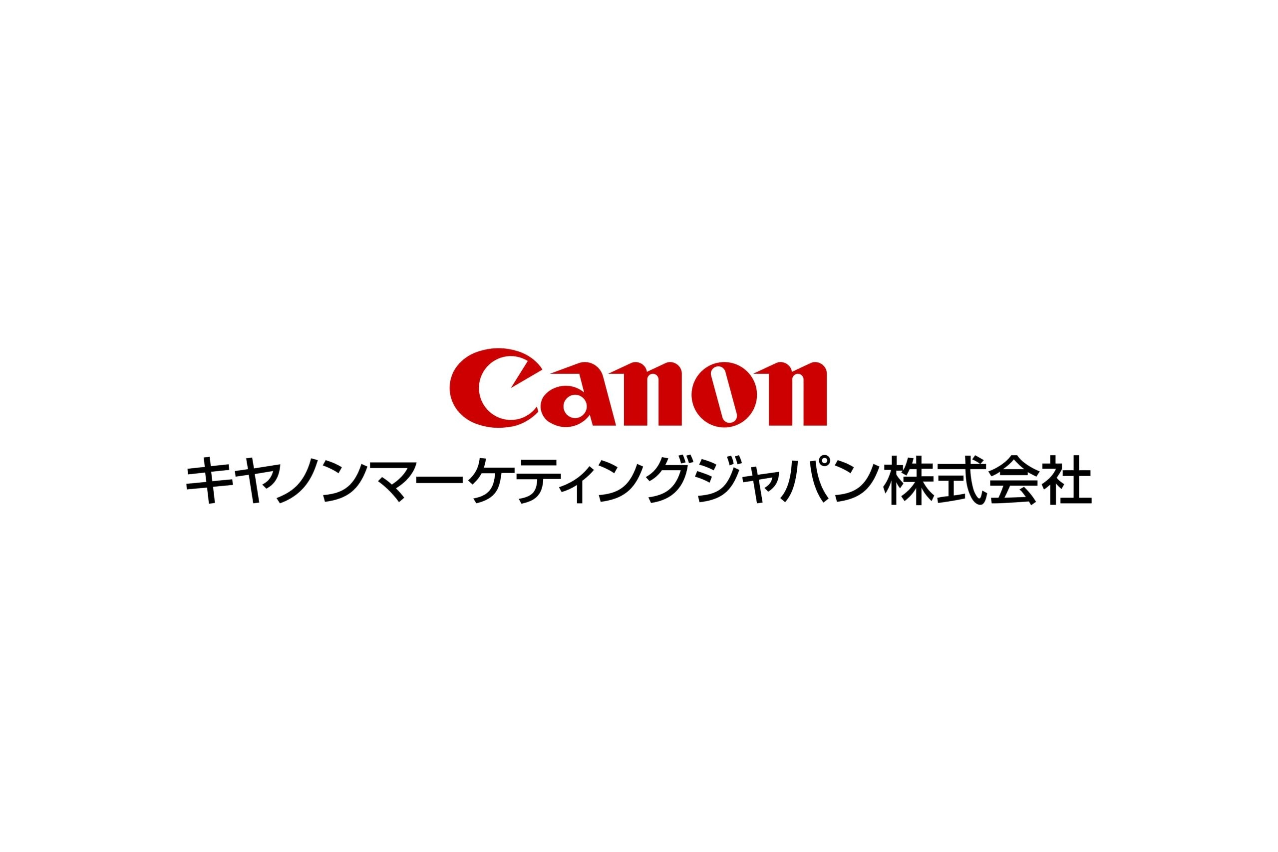 キヤノンマーケティングジャパン株式会社
