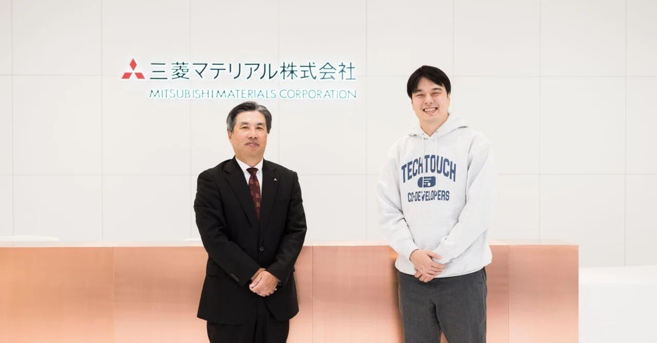 データ入力・活用を仕組み化するためにテックタッチを導入　〜その先にある、「人が中心」のDXとは 〜