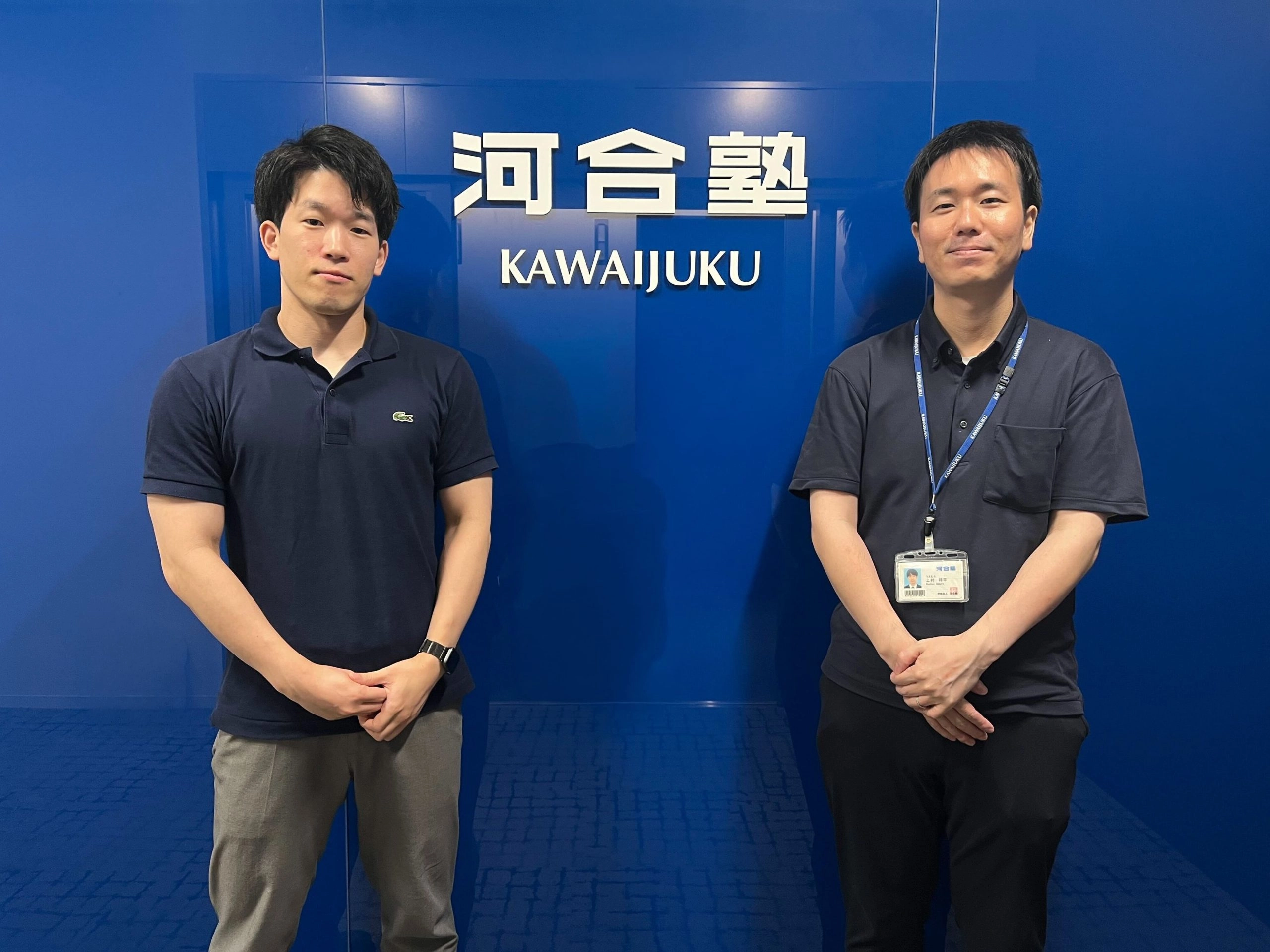 学校法人河合塾