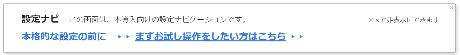 30日以内でオンボーディングする企業数が3倍に